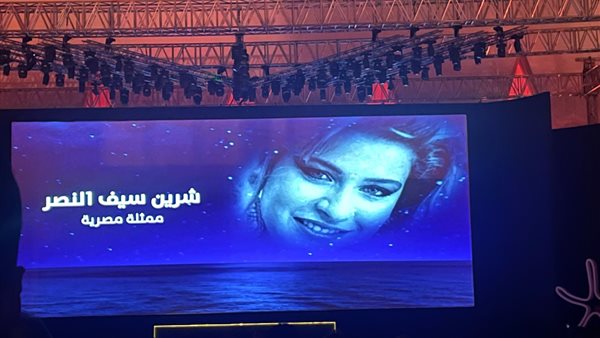 حفل افتتاح مهرجان