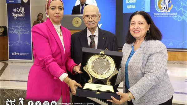 القومي للمرأة 