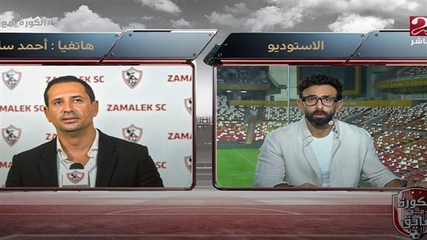 أحمد سالم مع إبراهيم