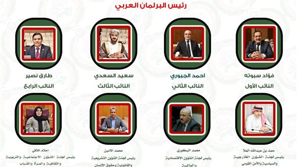 انتخابات البرلمان