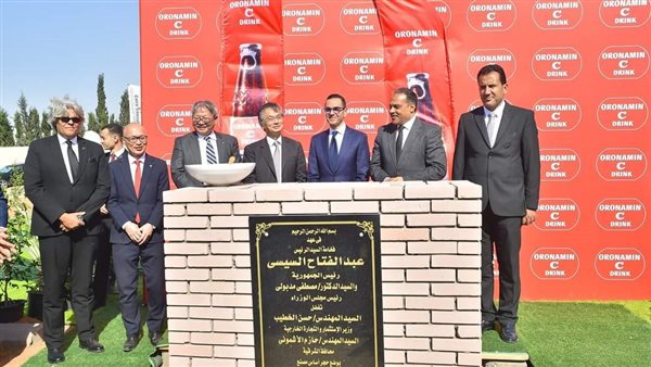 وزير الاستثمار 