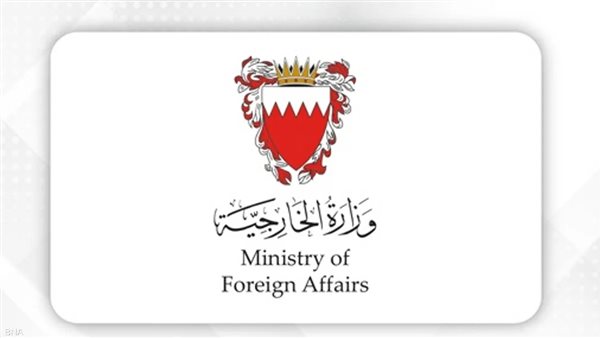 شعار وزارة الخارجية