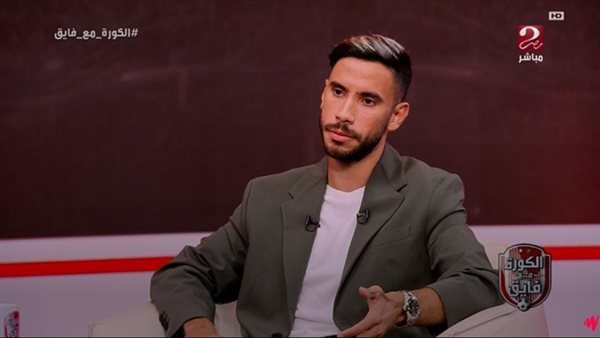 ناصر ماهر لاعب الزمالك