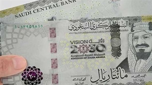 الريال السعودي 