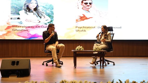 ندوة عن الصحة النفسية