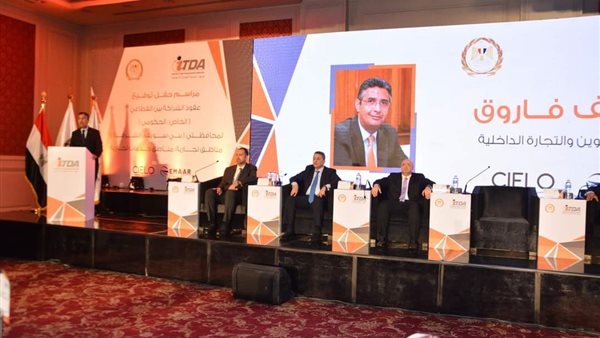 وزير التموين 