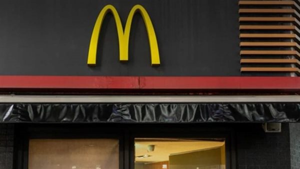 ماكدونالدز 
