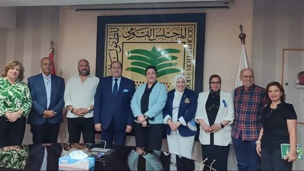 القومي للطفولة والأمومة