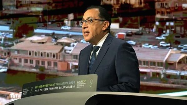 رئيس الوزراء 