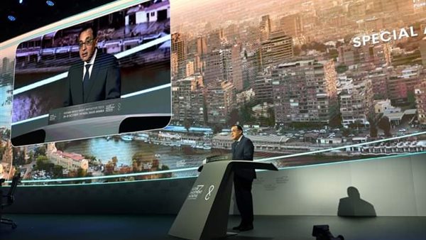 رئيس الوزراء 