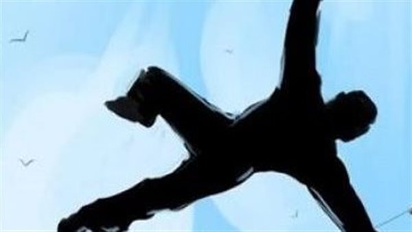 سقوط من أعلى