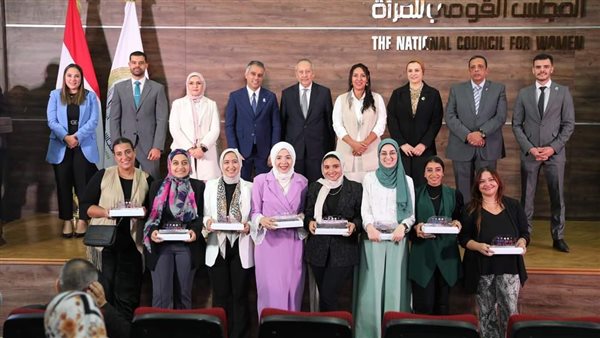 القومي للمرأة 