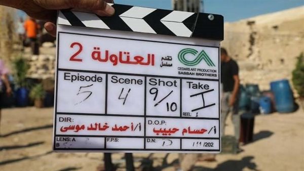 بدء تصوير مسلسل العتاولة