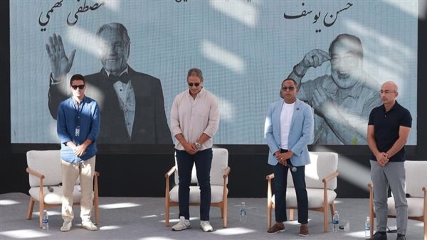 مهرجان الجونة 