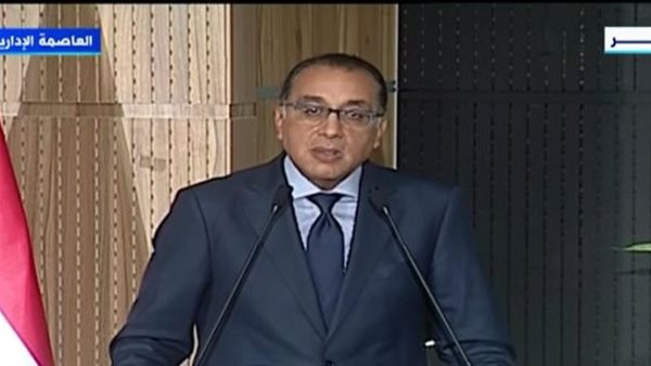 رئيس الوزراء 