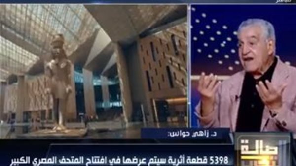 زاهي حواس ستحدث عن