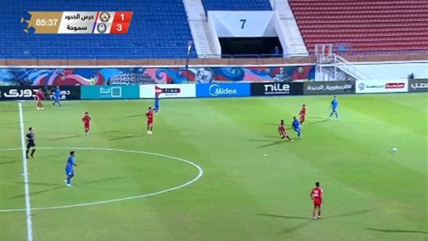 حرس الحدود وسموحة