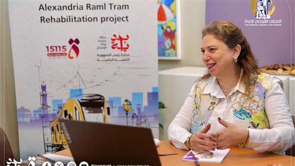 القومي للمرأة 