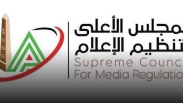 الاعلى للإعلام