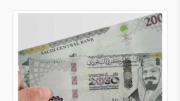 الريال السعودي 