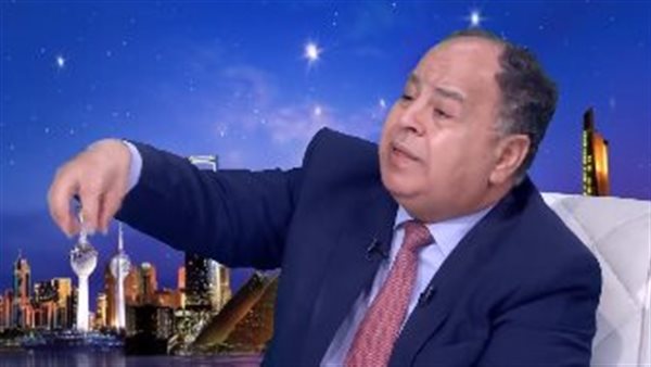 وزير المالية السابق