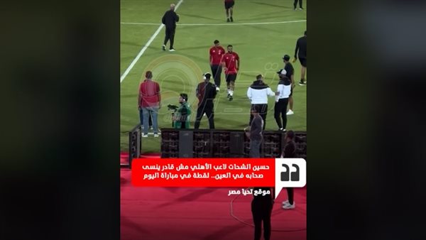 حسين الشحات