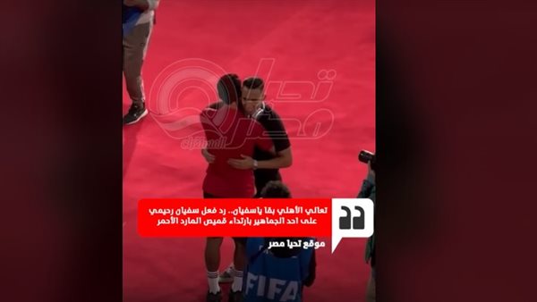 حسين الشحات وسفيان