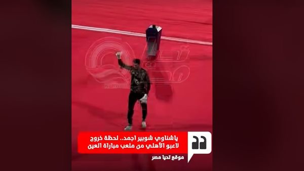 محمد الشناوي