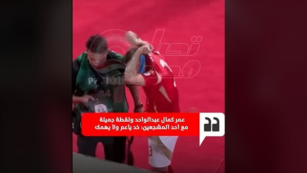 عمر كمال عبد الواحد