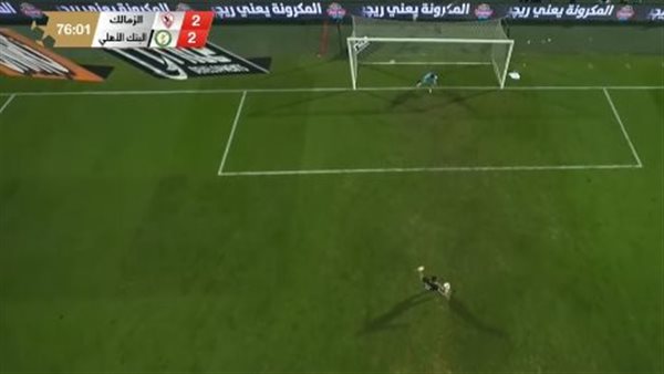 هدف محمد هلال