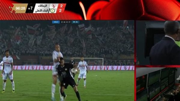 ركلة جزاء الزمالك