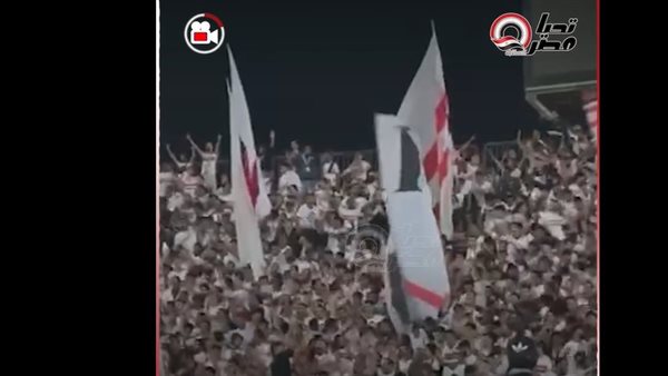 جماهير الزمالك