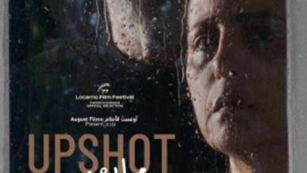 فيلم ما بعد