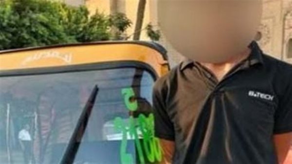 ضبط سائق توك توك