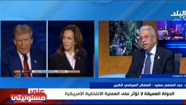 عبد المنعم سعيد