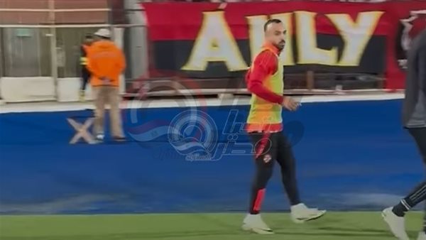 أفشة أثناء الإحماء