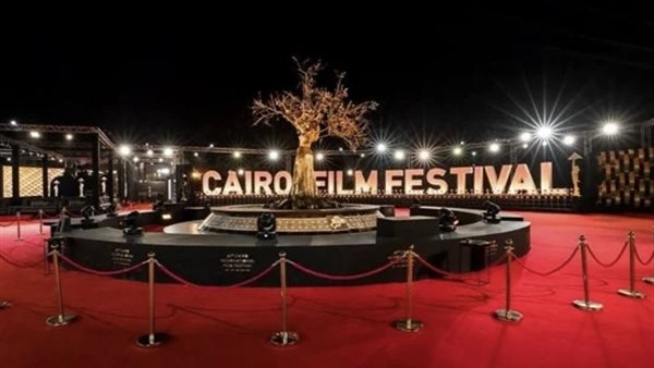 مهرجان القاهرة السينمائي