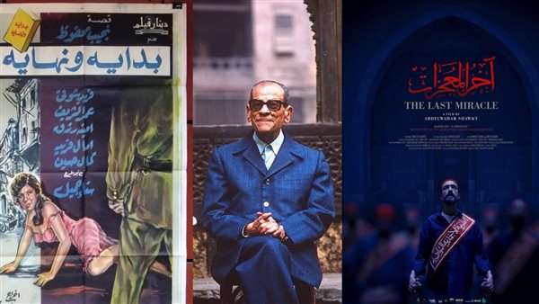 نجيب محفوظ والرقابة