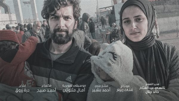 فيلم وين صرنا 