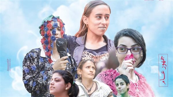 فيلم رفعت عيني للسما