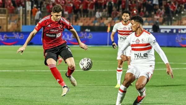 الأهلي والزمالك 