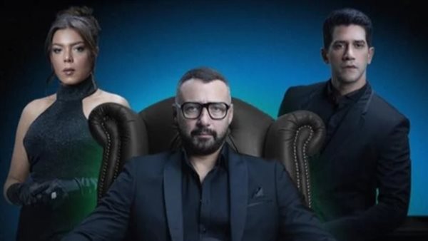 مسلسل نقطة سودة 