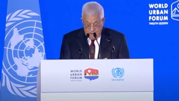 الرئاسة الفلسطينية