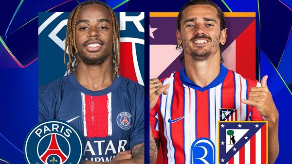 باريس سان جيرمان