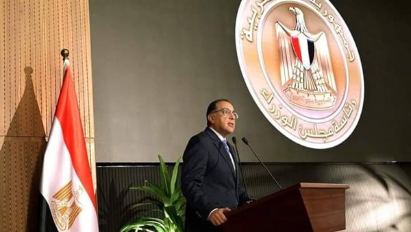 رئيس الوزراء 