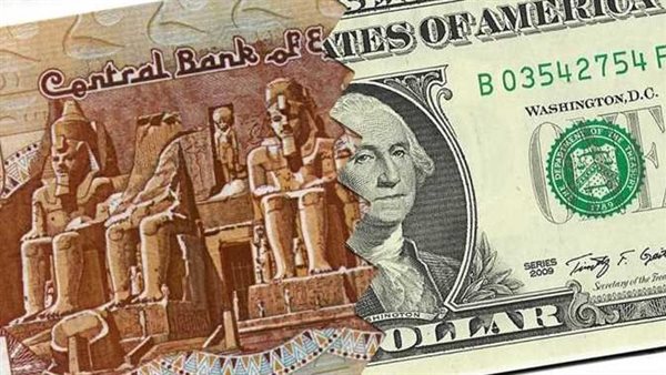 تعويم الجنيه