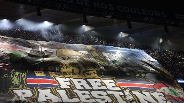 جماهير باريس سان