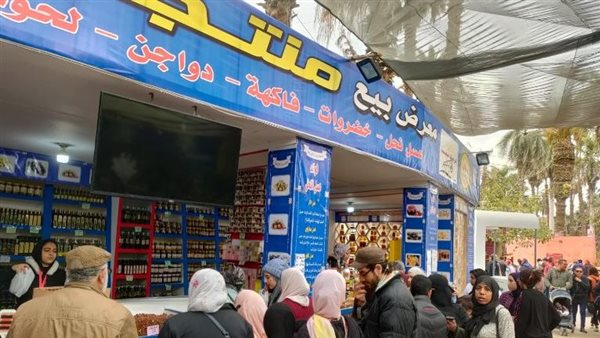 منافذ وزارة