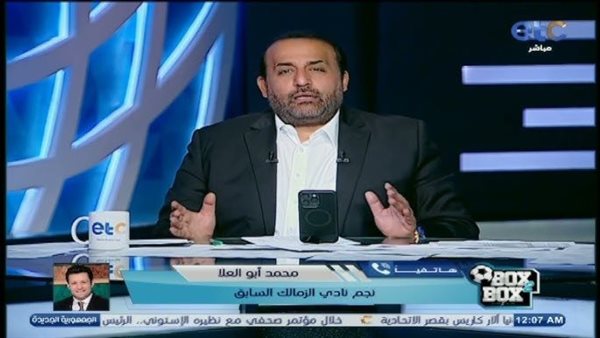 محمد أبو العلا مع