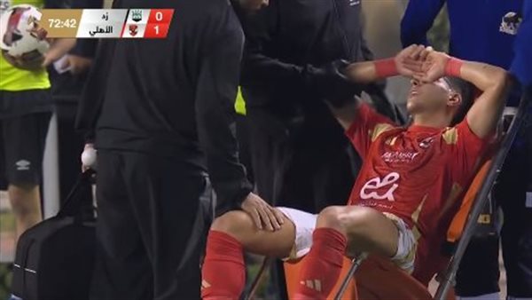 إصابة إمام عاشور